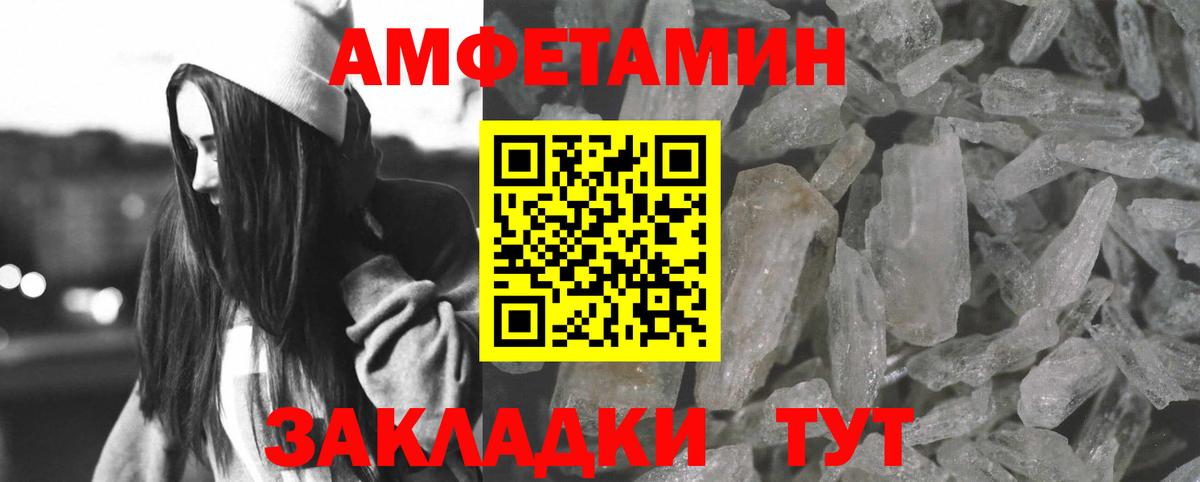АМФ Premium Новодвинск