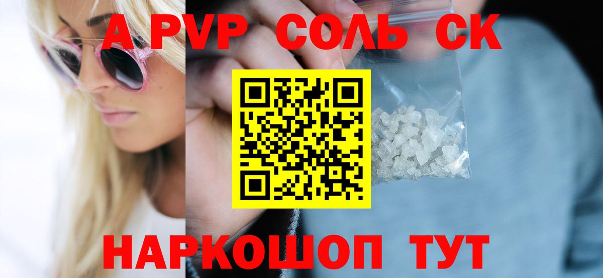 Cocaine  Вход с VPN  Канабис  Новодвинск  ГАШ  Меф МЯУ МЯУ  
