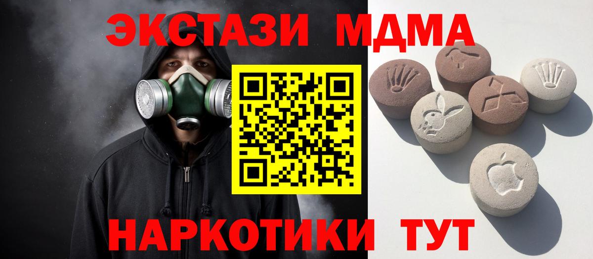 Новодвинск  ЭКСТАЗИ louis Vuitton  Вход с VPN  Ecstasy круглые 