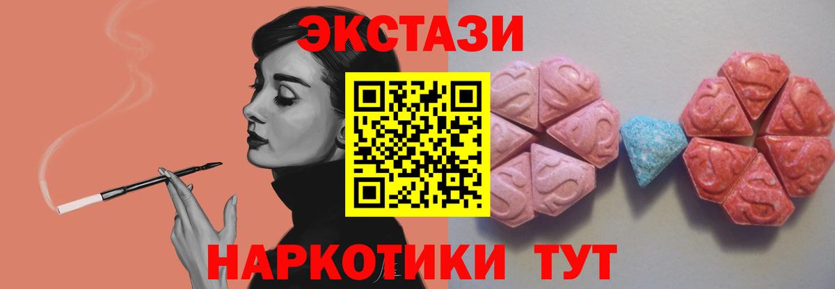 Экстази Philipp Plein Новодвинск