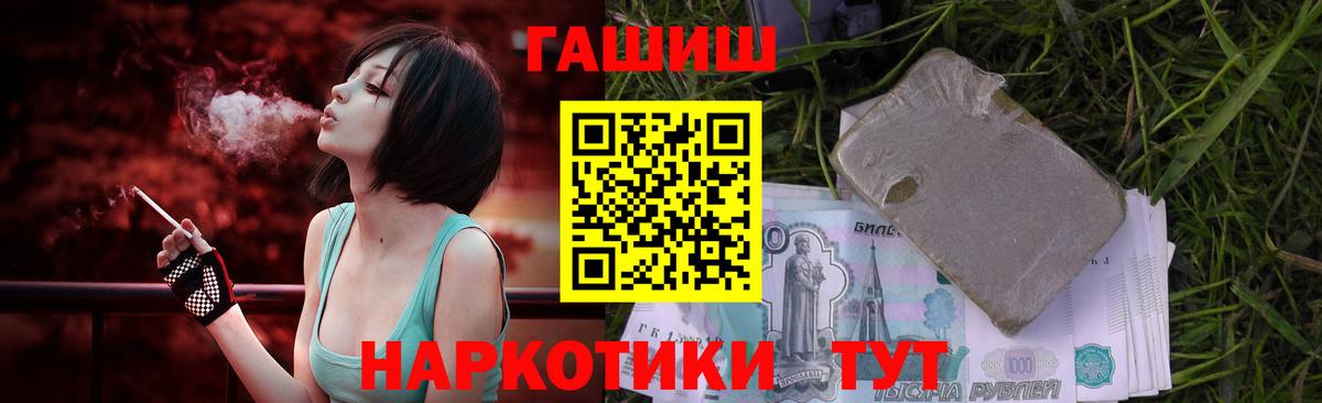 ГАШ убойный Новодвинск