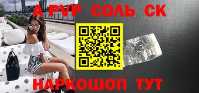jwh Ставрополь