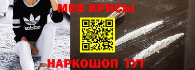 мяу мяу мука Старая Купавна