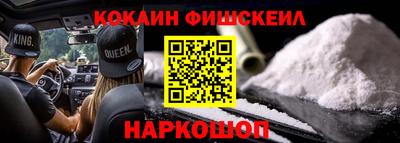 jwh Ставрополь