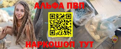 jwh Ставрополь