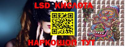 jwh Ставрополь