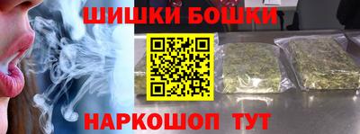 jwh Ставрополь