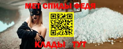 трава Красноармейск