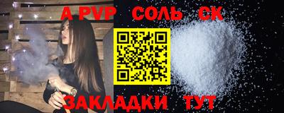 бошки Среднеуральск