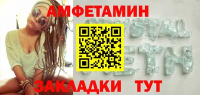 мяу мяу мука Старая Купавна