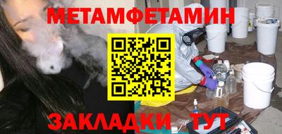 альфа пвп VHQ Котовск