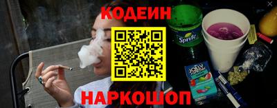 jwh Ставрополь