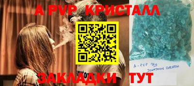 jwh Ставрополь