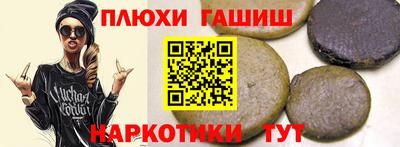 jwh Ставрополь