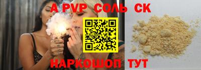 бошки Среднеуральск