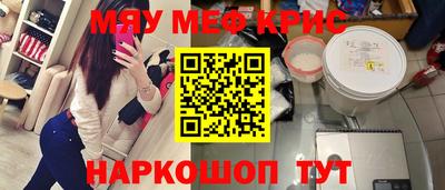 jwh Ставрополь