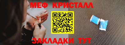 мяу мяу мука Старая Купавна