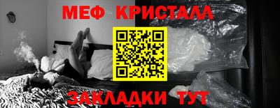 jwh Ставрополь