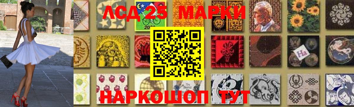 LSD-25 экстази кислота  Вход с VPN  Новодвинск  Лсд 25 экстази  Лсд 25 экстази кислота 