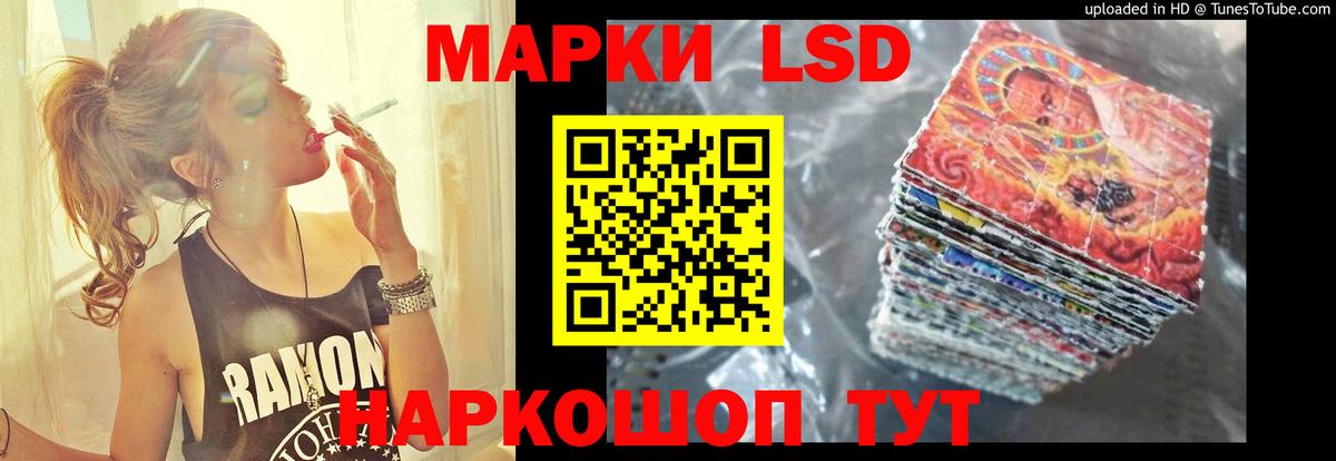 LSD-25 экстази кислота Новодвинск