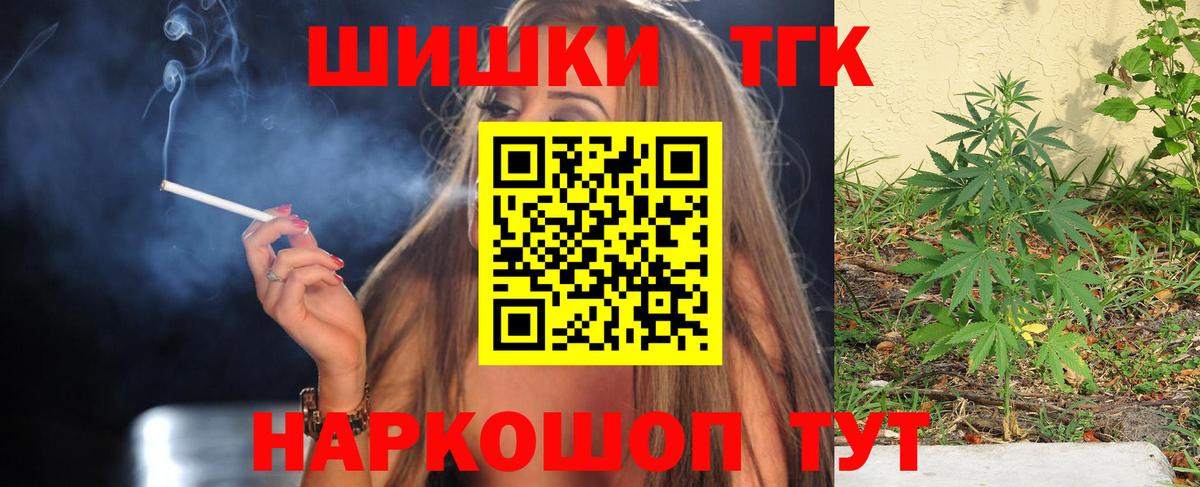 Шишки марихуана планчик Новодвинск