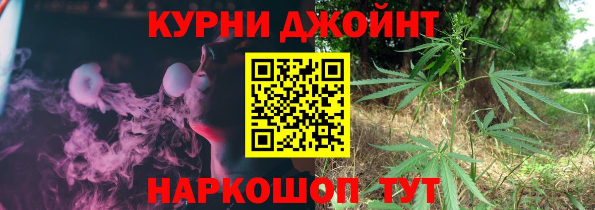 Марихуана THC 21%  МАРИХУАНА индика  МАРИХУАНА ГИДРОПОН  Новодвинск  Вход с VPN 